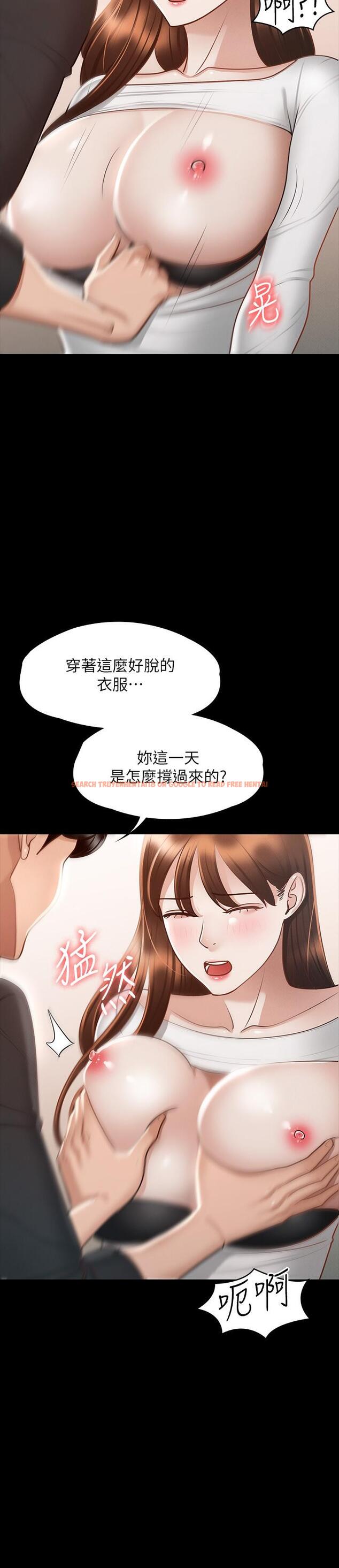 查看漫画超級公務員 - 第21話-徐千晴的夢幻乳夾 - tymanga.com中的858168图片
