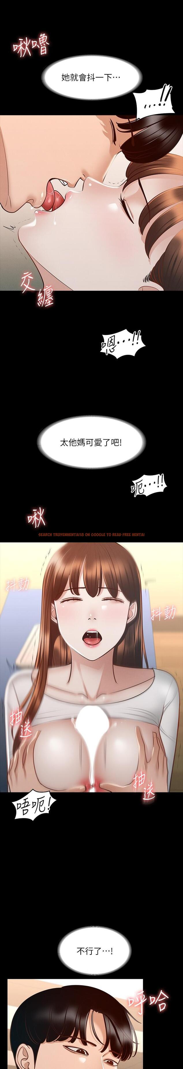 查看漫画超級公務員 - 第21話-徐千晴的夢幻乳夾 - tymanga.com中的858189图片