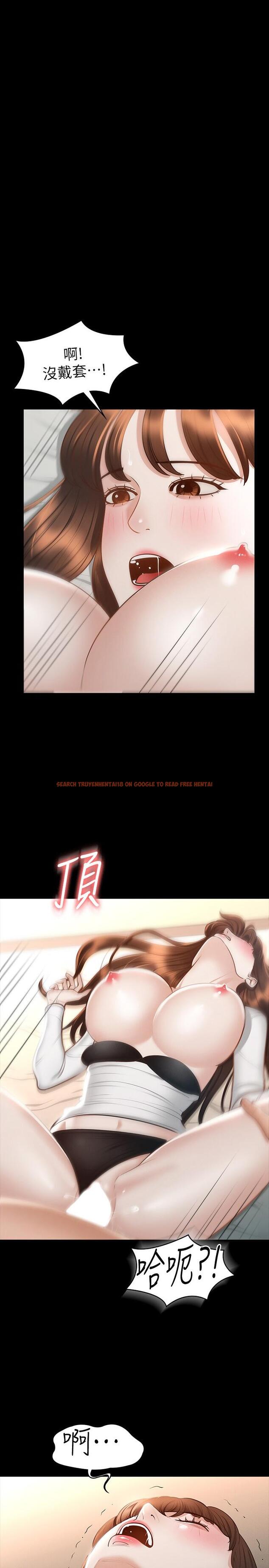 查看漫画超級公務員 - 第22話-無法一次滿足的體內射精 - tymanga.com中的861522图片