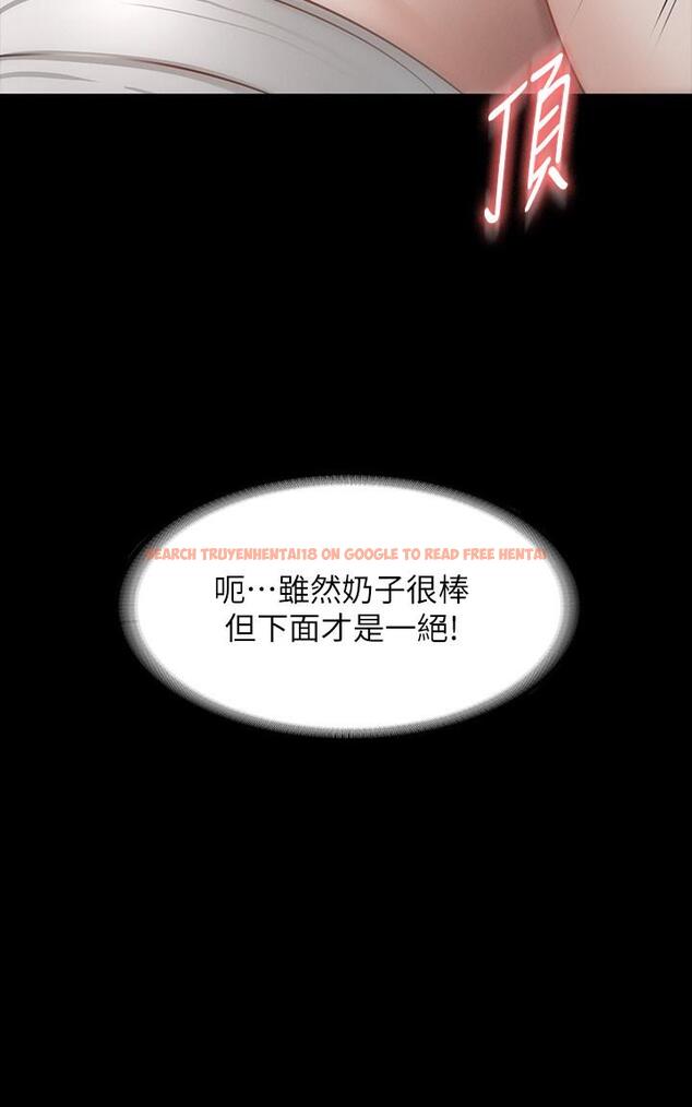 查看漫画超級公務員 - 第22話-無法一次滿足的體內射精 - tymanga.com中的861528图片