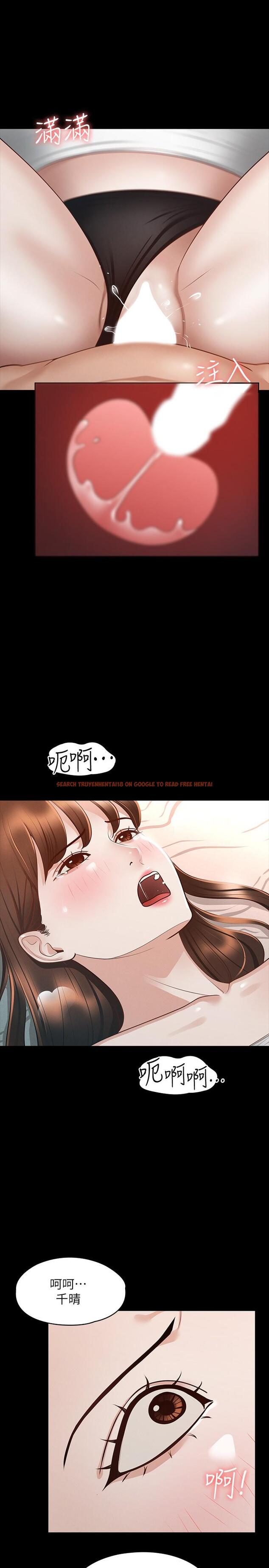 查看漫画超級公務員 - 第22話-無法一次滿足的體內射精 - tymanga.com中的861536图片