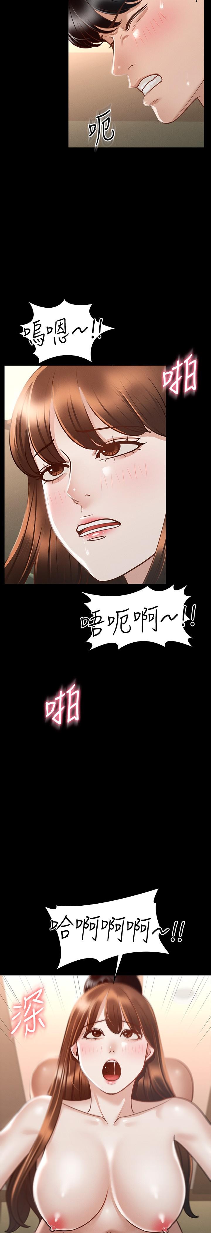 查看漫画超級公務員 - 第22話-無法一次滿足的體內射精 - tymanga.com中的861544图片
