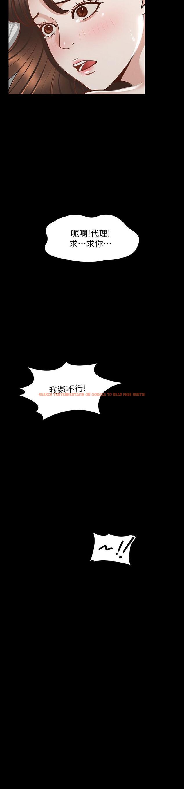 查看漫画超級公務員 - 第22話-無法一次滿足的體內射精 - tymanga.com中的861547图片