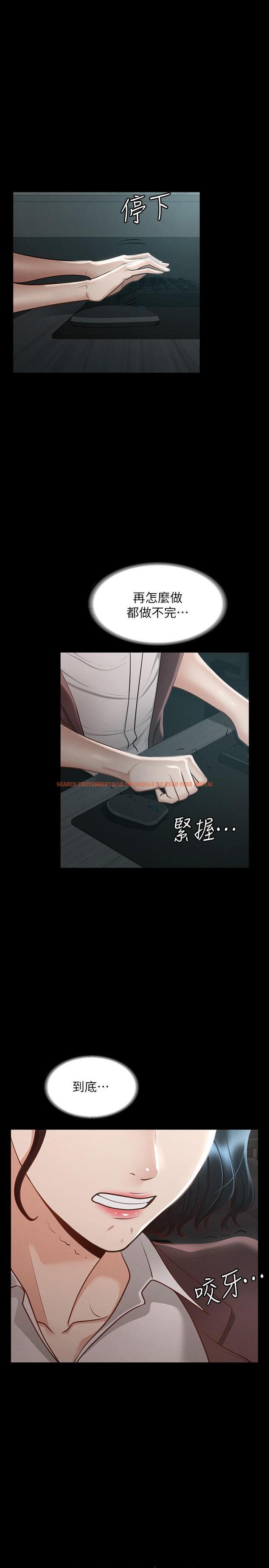 查看漫画超級公務員 - 第23話-穿戰服一戰高下 - tymanga.com中的863904图片