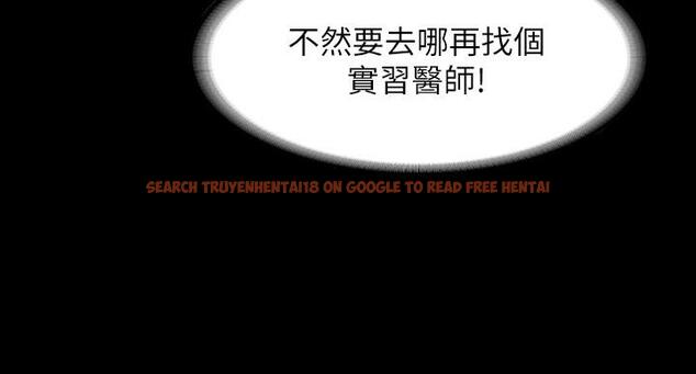 查看漫画超級公務員 - 第23話-穿戰服一戰高下 - tymanga.com中的863910图片