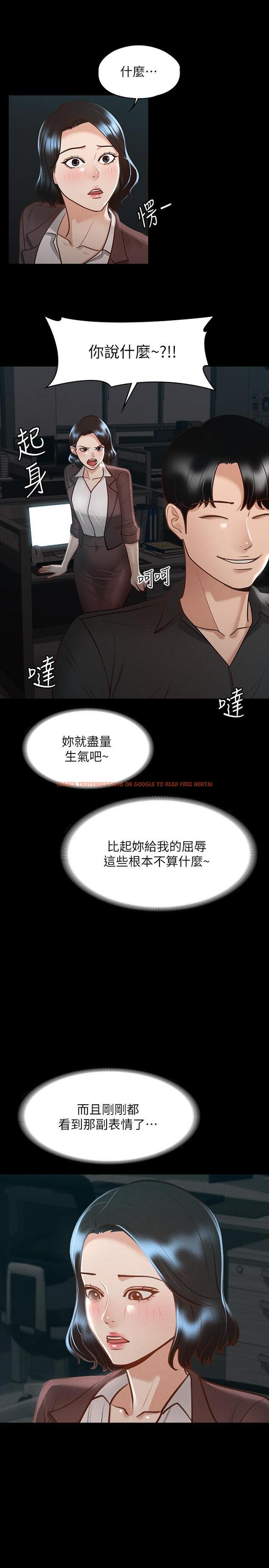 查看漫画超級公務員 - 第23話-穿戰服一戰高下 - tymanga.com中的863918图片