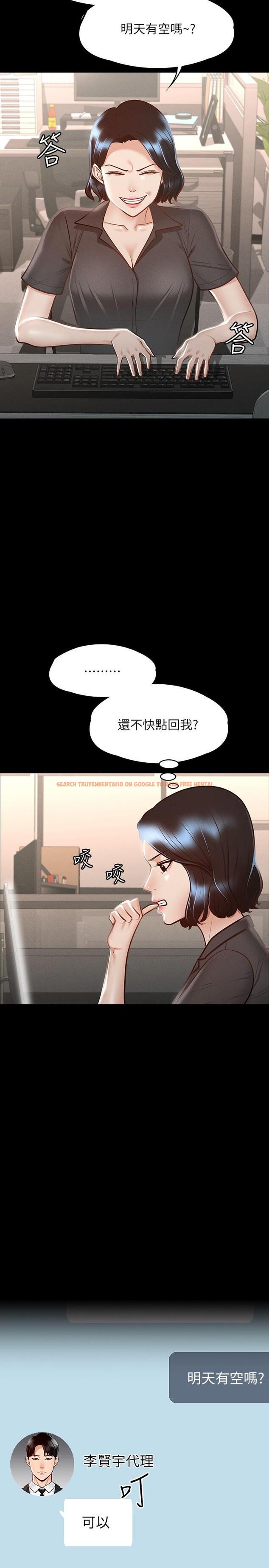 查看漫画超級公務員 - 第23話-穿戰服一戰高下 - tymanga.com中的863923图片