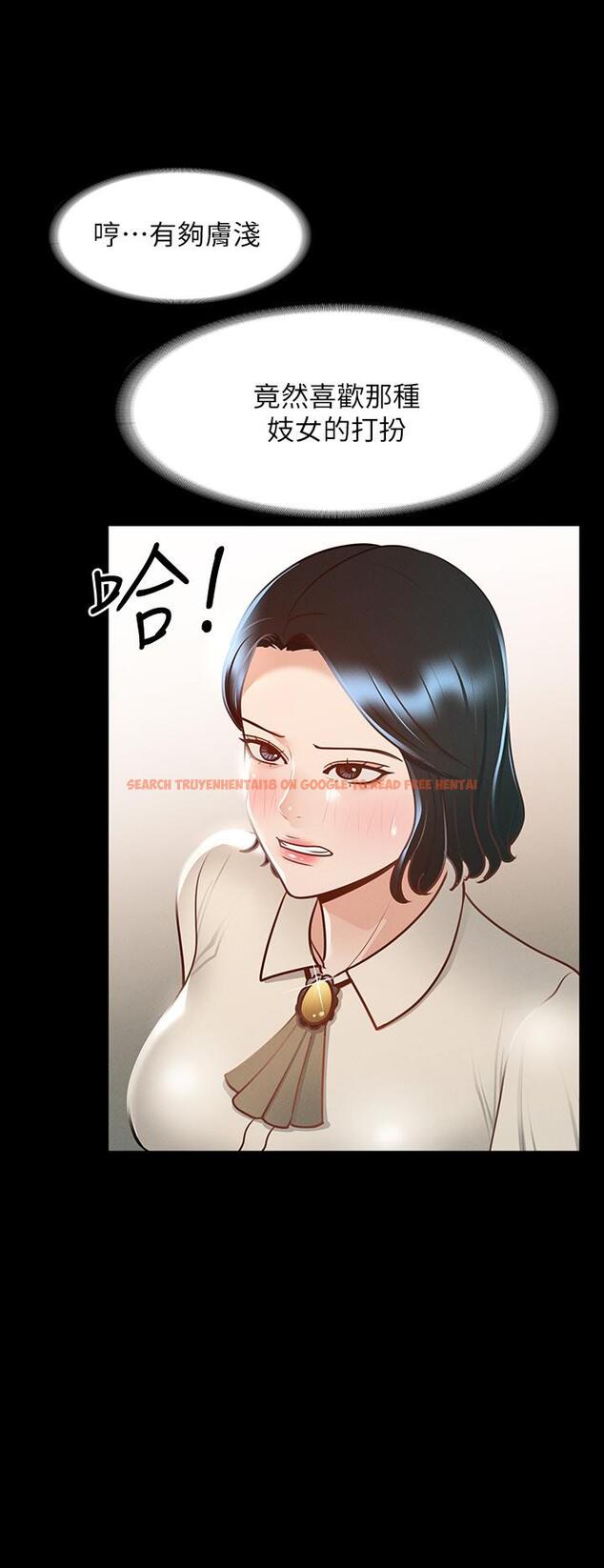 查看漫画超級公務員 - 第23話-穿戰服一戰高下 - tymanga.com中的863931图片