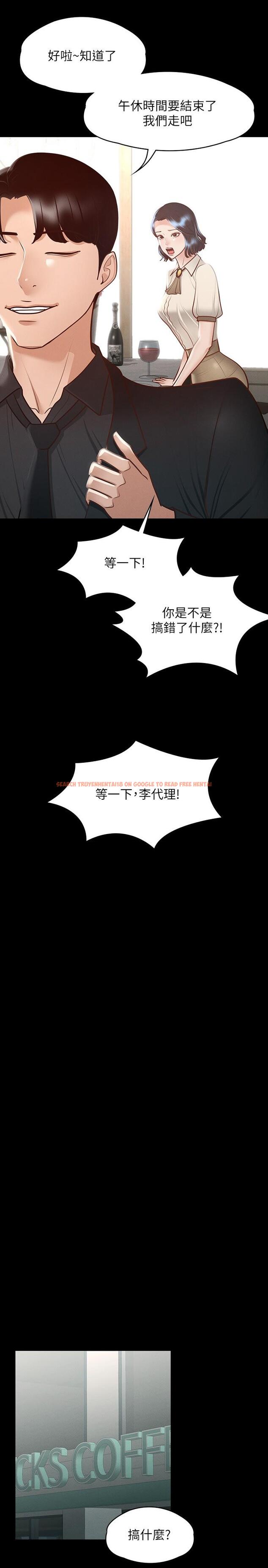 查看漫画超級公務員 - 第23話-穿戰服一戰高下 - tymanga.com中的863936图片