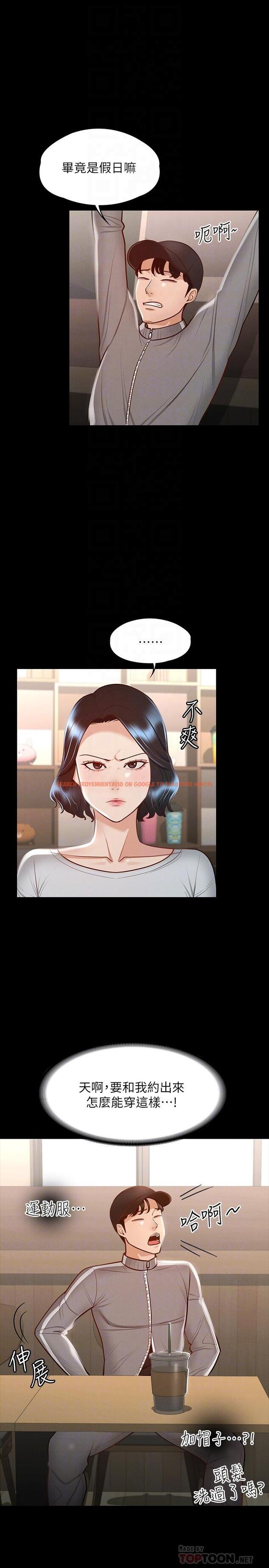 查看漫画超級公務員 - 第24話-完美身材 - tymanga.com中的867356图片