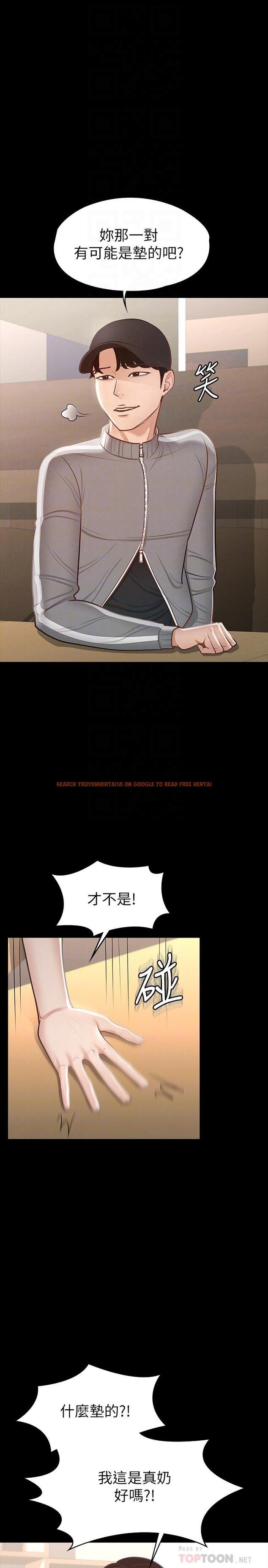 查看漫画超級公務員 - 第24話-完美身材 - tymanga.com中的867364图片