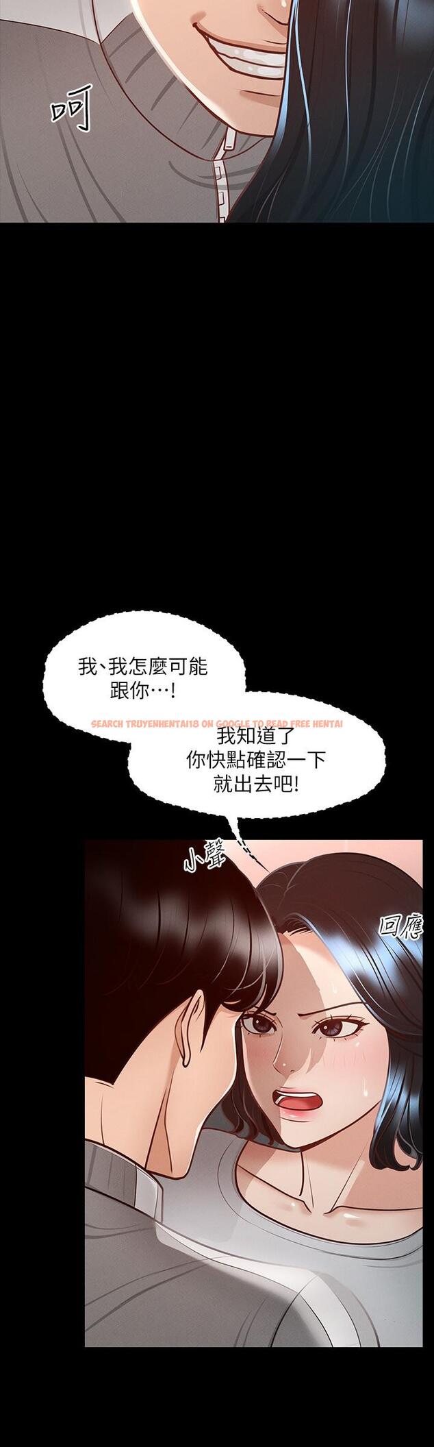 查看漫画超級公務員 - 第24話-完美身材 - tymanga.com中的867373图片
