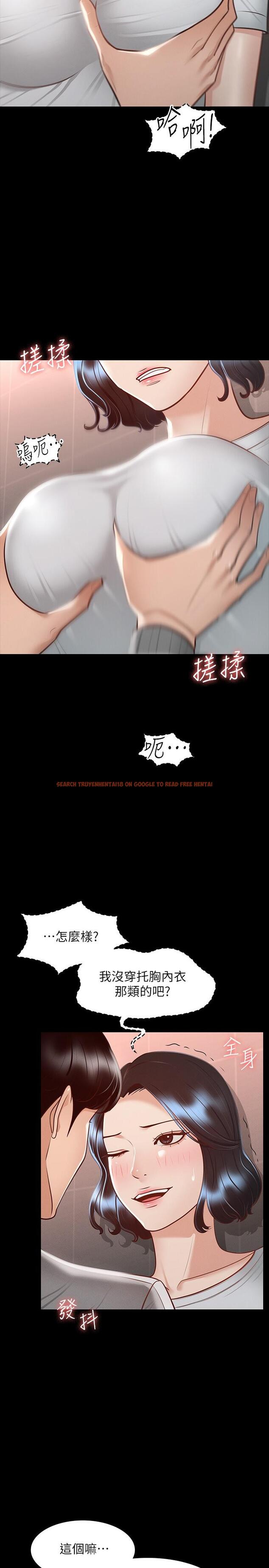 查看漫画超級公務員 - 第24話-完美身材 - tymanga.com中的867375图片