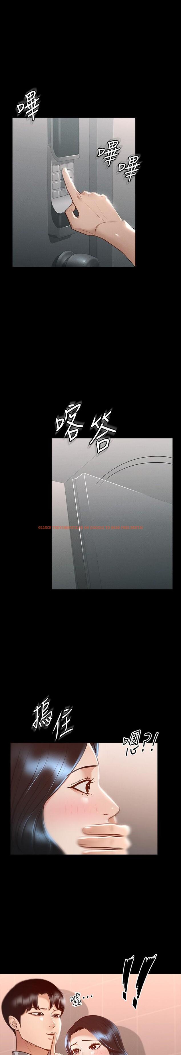 查看漫画超級公務員 - 第25話-最終爆發的呻吟聲 - tymanga.com中的873632图片