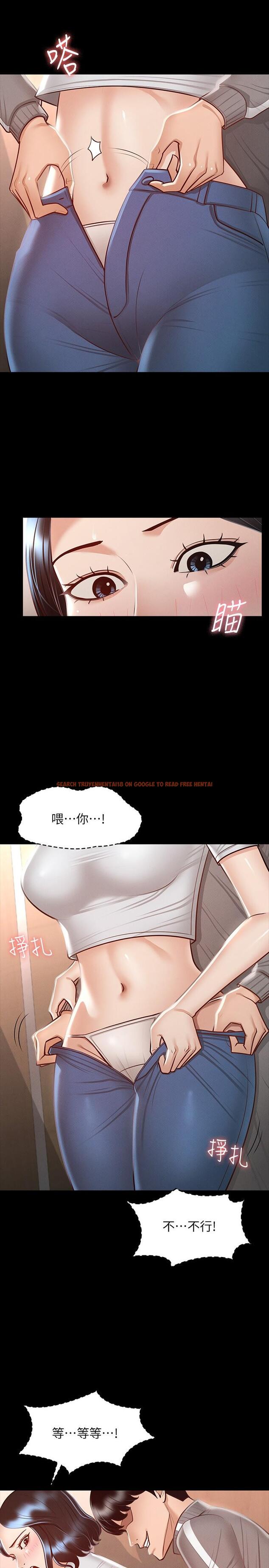 查看漫画超級公務員 - 第25話-最終爆發的呻吟聲 - tymanga.com中的873638图片