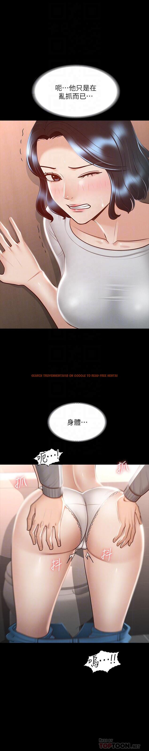 查看漫画超級公務員 - 第25話-最終爆發的呻吟聲 - tymanga.com中的873643图片