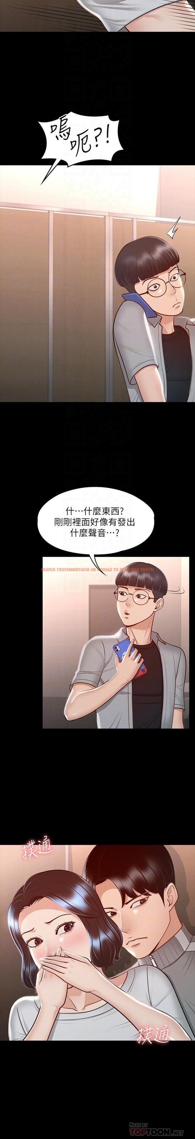 查看漫画超級公務員 - 第25話-最終爆發的呻吟聲 - tymanga.com中的873645图片