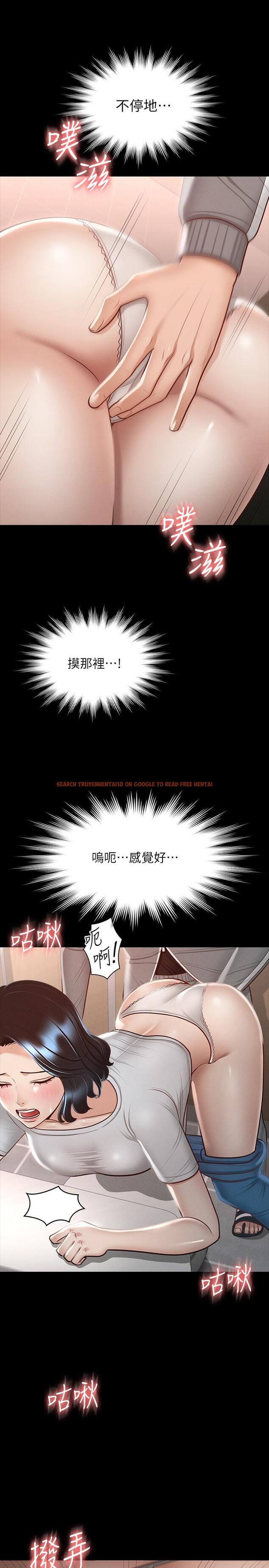 查看漫画超級公務員 - 第25話-最終爆發的呻吟聲 - tymanga.com中的873657图片
