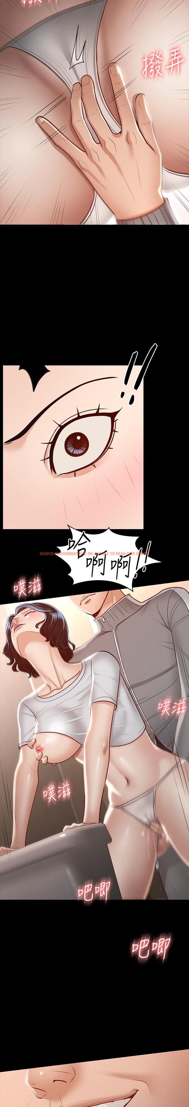 查看漫画超級公務員 - 第25話-最終爆發的呻吟聲 - tymanga.com中的873658图片
