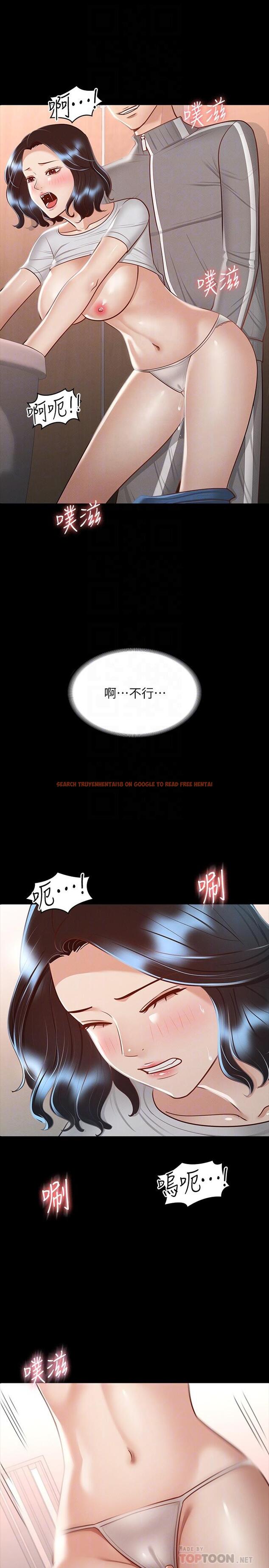 查看漫画超級公務員 - 第26話-芮雪，妳也嚐嚐被搞的滋味 - tymanga.com中的874276图片