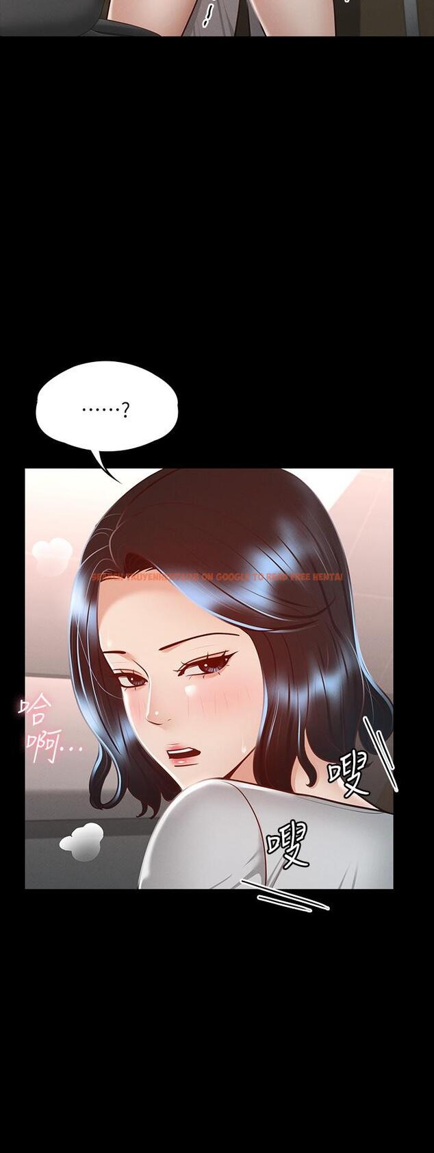 查看漫画超級公務員 - 第26話-芮雪，妳也嚐嚐被搞的滋味 - tymanga.com中的874279图片