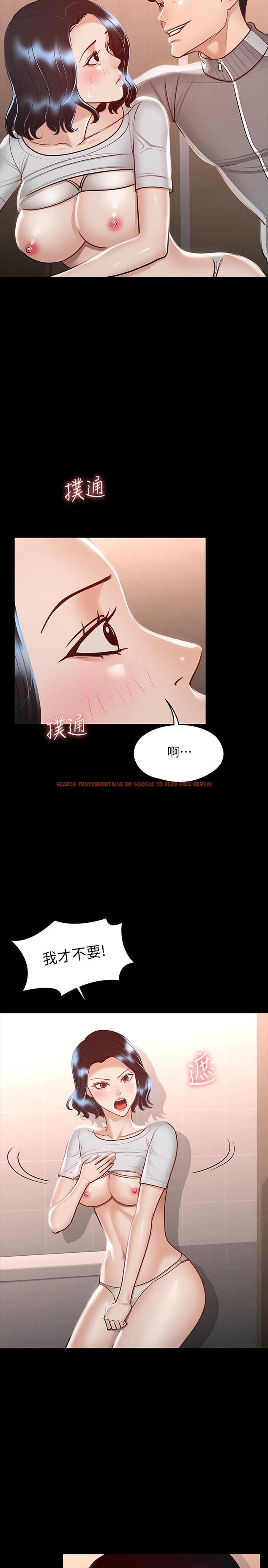 查看漫画超級公務員 - 第26話-芮雪，妳也嚐嚐被搞的滋味 - tymanga.com中的874281图片