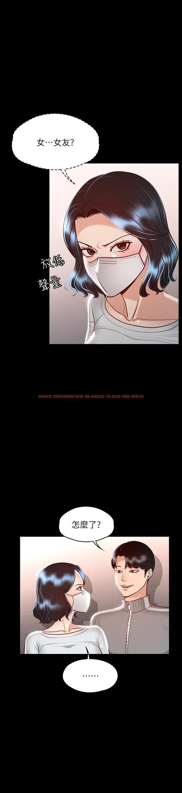 查看漫画超級公務員 - 第26話-芮雪，妳也嚐嚐被搞的滋味 - tymanga.com中的874289图片