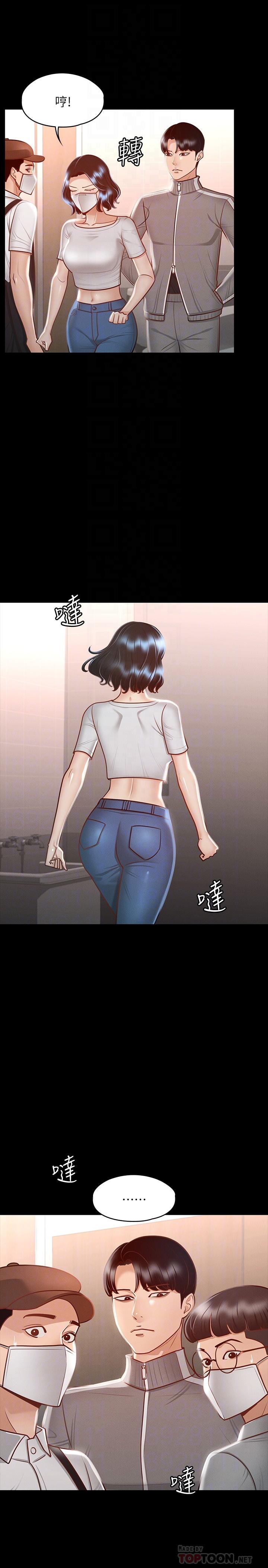 查看漫画超級公務員 - 第26話-芮雪，妳也嚐嚐被搞的滋味 - tymanga.com中的874290图片