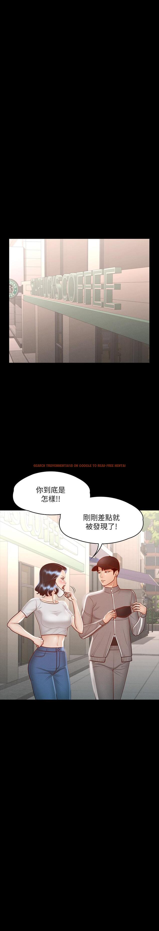 查看漫画超級公務員 - 第26話-芮雪，妳也嚐嚐被搞的滋味 - tymanga.com中的874292图片