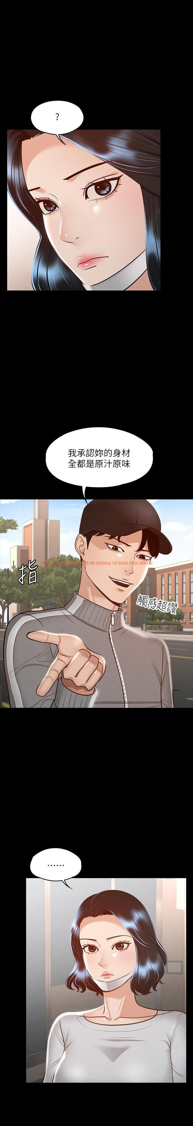查看漫画超級公務員 - 第26話-芮雪，妳也嚐嚐被搞的滋味 - tymanga.com中的874295图片