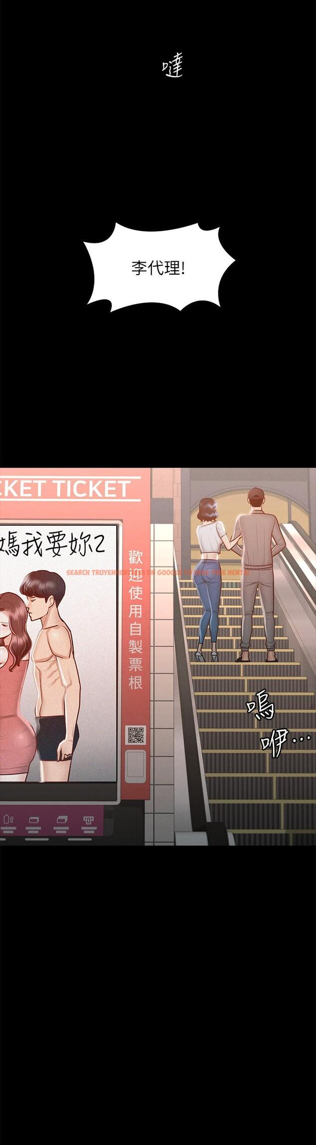 查看漫画超級公務員 - 第26話-芮雪，妳也嚐嚐被搞的滋味 - tymanga.com中的874303图片