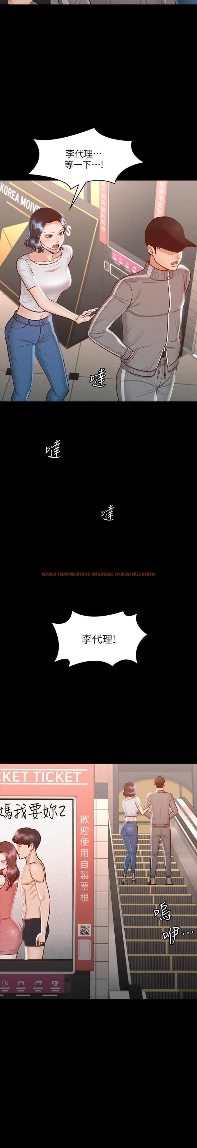 查看漫画超級公務員 - 第27話-約會的最後是試車 - tymanga.com中的877385图片