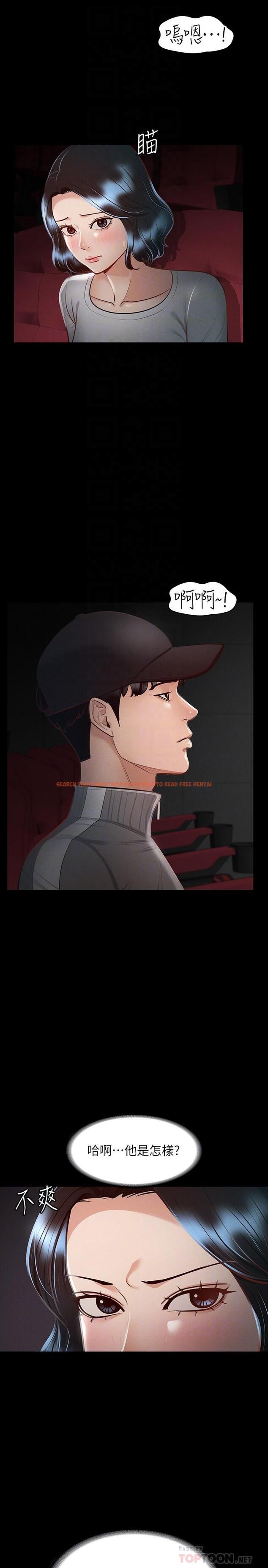 查看漫画超級公務員 - 第27話-約會的最後是試車 - tymanga.com中的877389图片