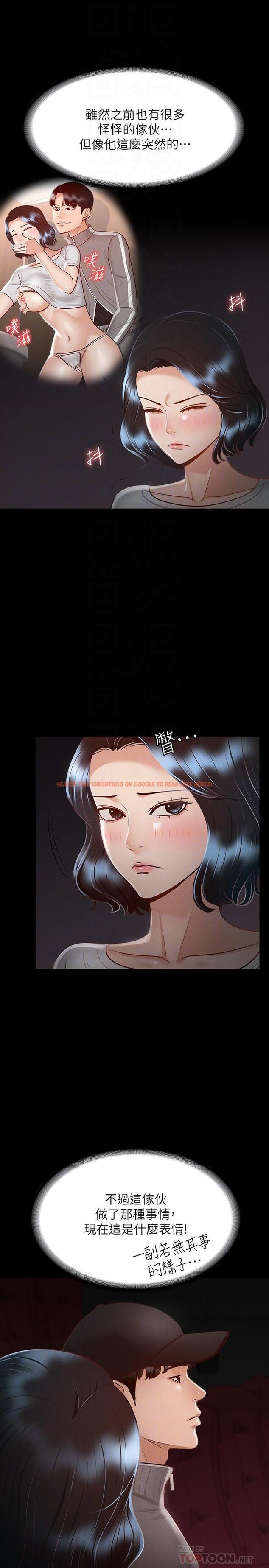 查看漫画超級公務員 - 第27話-約會的最後是試車 - tymanga.com中的877391图片
