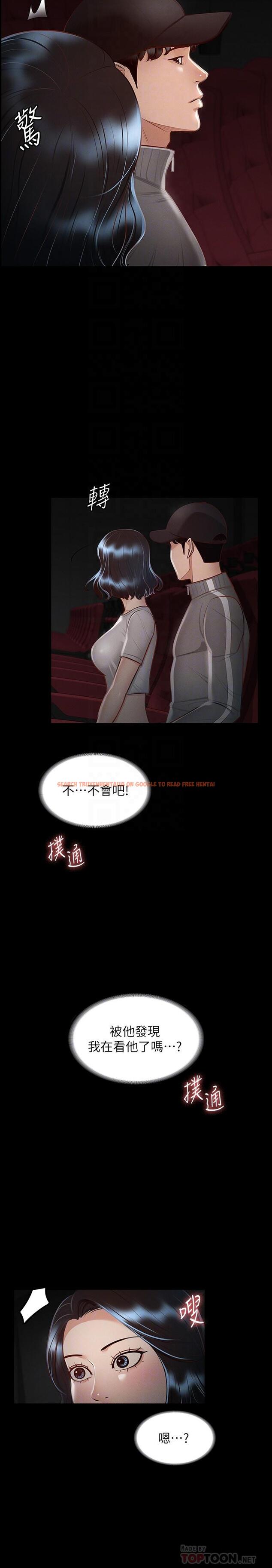 查看漫画超級公務員 - 第27話-約會的最後是試車 - tymanga.com中的877393图片