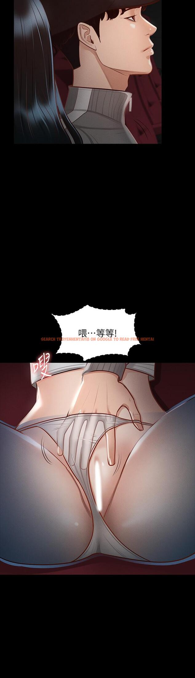 查看漫画超級公務員 - 第27話-約會的最後是試車 - tymanga.com中的877396图片