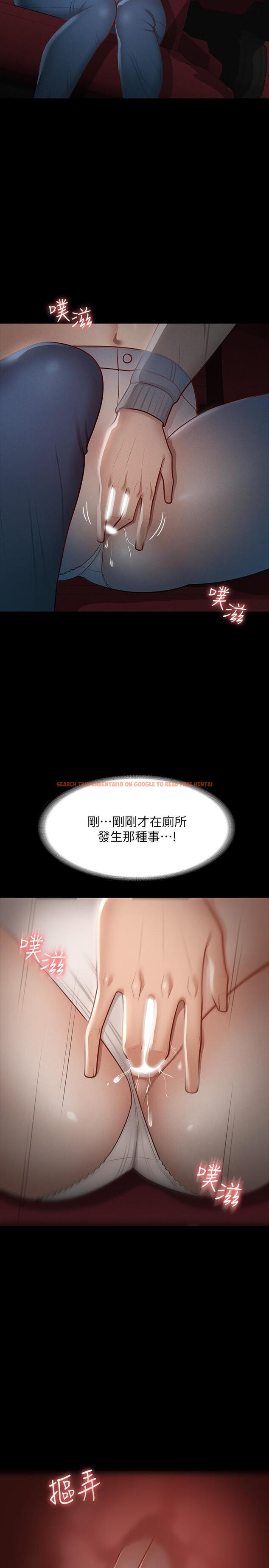查看漫画超級公務員 - 第27話-約會的最後是試車 - tymanga.com中的877398图片