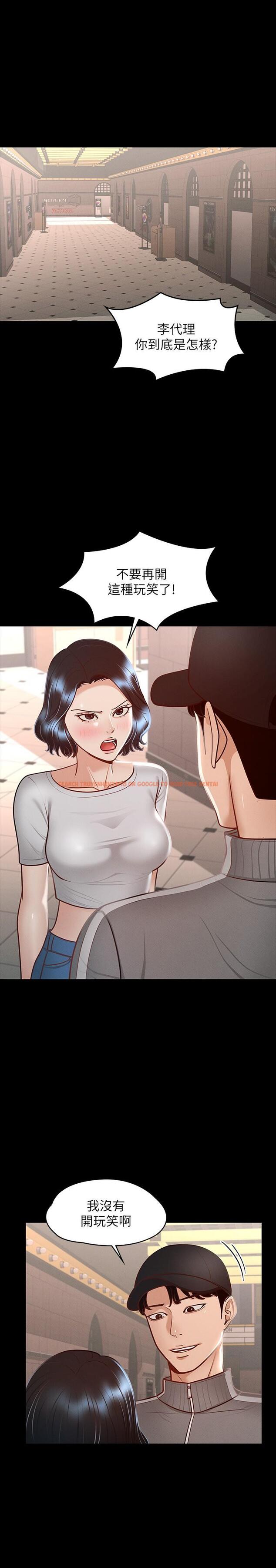 查看漫画超級公務員 - 第27話-約會的最後是試車 - tymanga.com中的877403图片