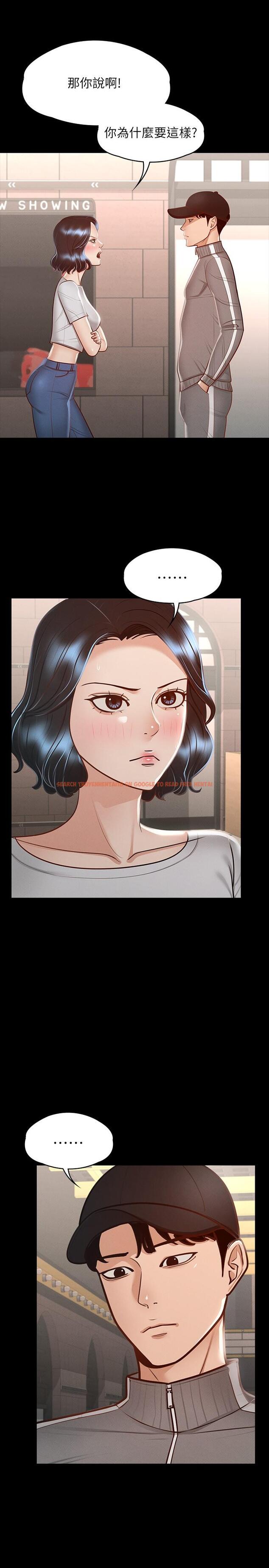 查看漫画超級公務員 - 第27話-約會的最後是試車 - tymanga.com中的877404图片