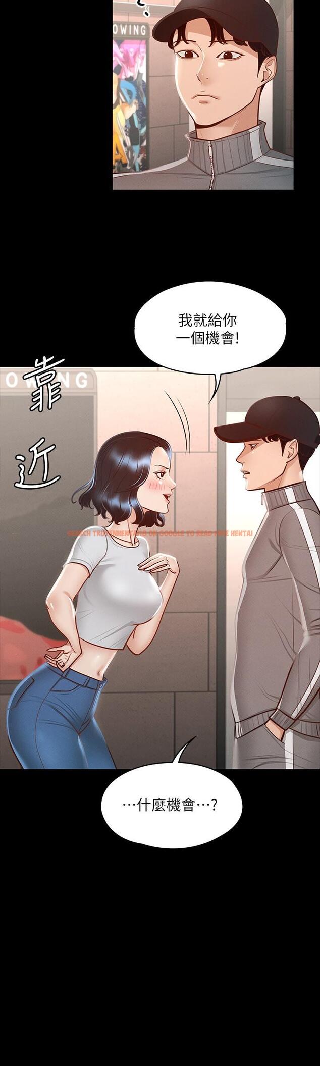查看漫画超級公務員 - 第27話-約會的最後是試車 - tymanga.com中的877407图片