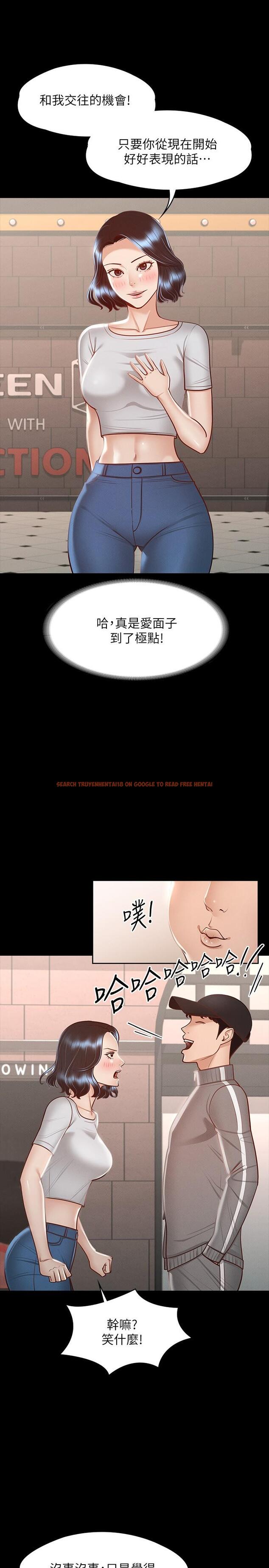 查看漫画超級公務員 - 第27話-約會的最後是試車 - tymanga.com中的877408图片