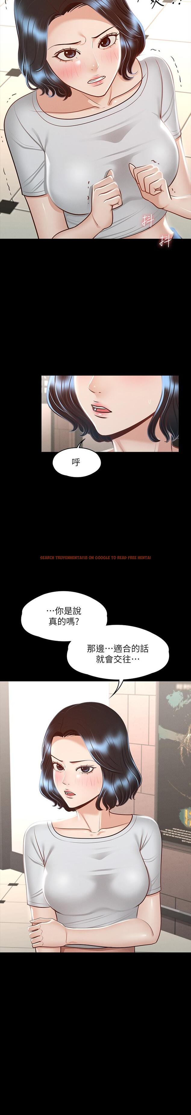 查看漫画超級公務員 - 第27話-約會的最後是試車 - tymanga.com中的877412图片