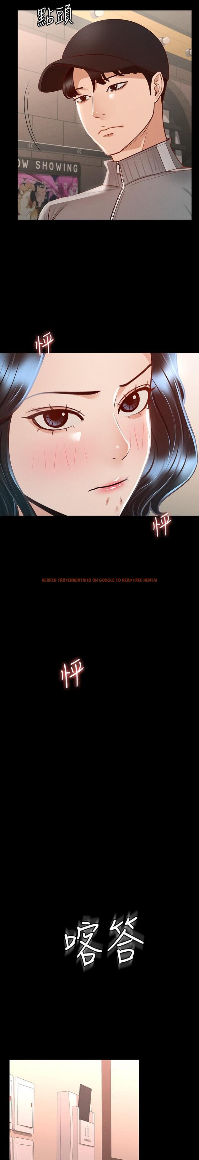 查看漫画超級公務員 - 第27話-約會的最後是試車 - tymanga.com中的877413图片