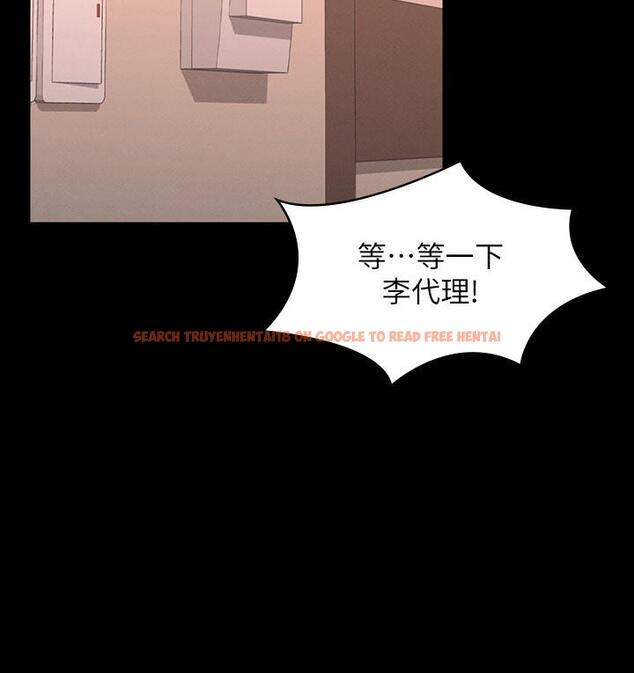 查看漫画超級公務員 - 第27話-約會的最後是試車 - tymanga.com中的877414图片