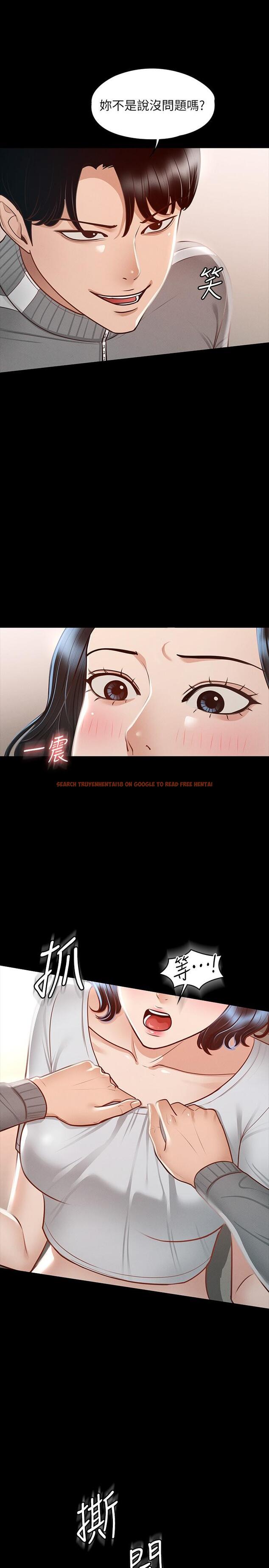 查看漫画超級公務員 - 第27話-約會的最後是試車 - tymanga.com中的877416图片