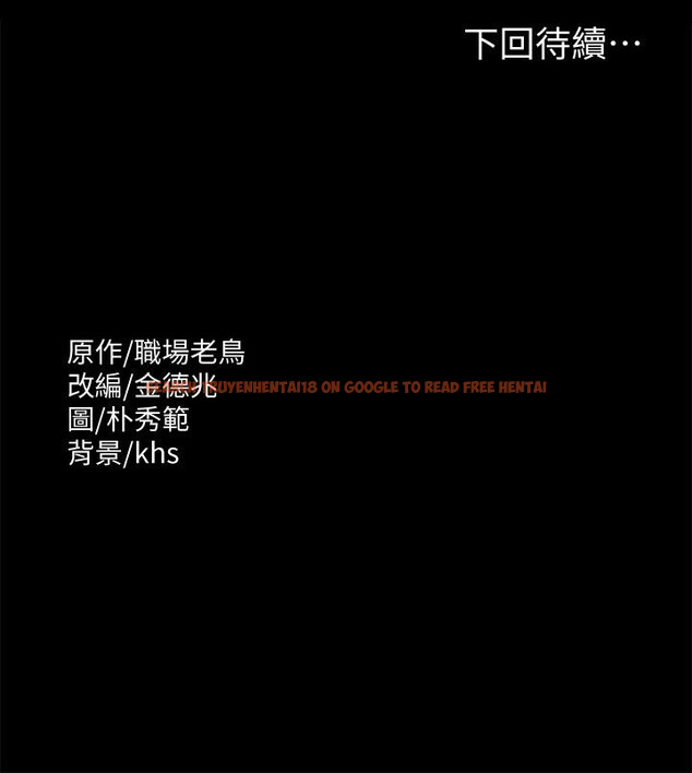 查看漫画超級公務員 - 第27話-約會的最後是試車 - tymanga.com中的877418图片