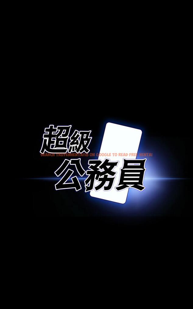 查看漫画超級公務員 - 第28話-頂到深處的再教育 - tymanga.com中的898351图片