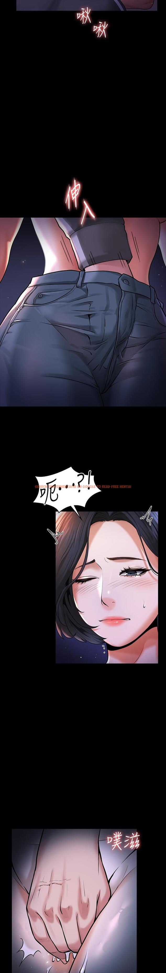查看漫画超級公務員 - 第28話-頂到深處的再教育 - tymanga.com中的898353图片