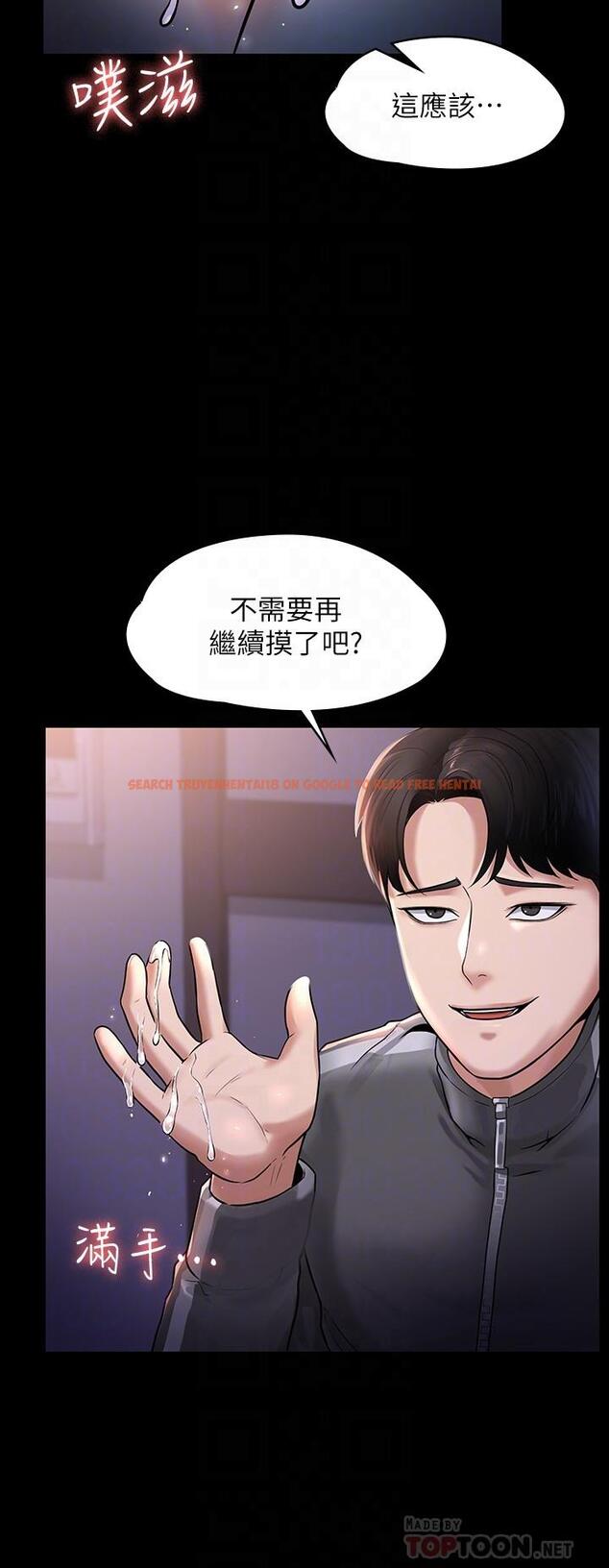 查看漫画超級公務員 - 第28話-頂到深處的再教育 - tymanga.com中的898354图片