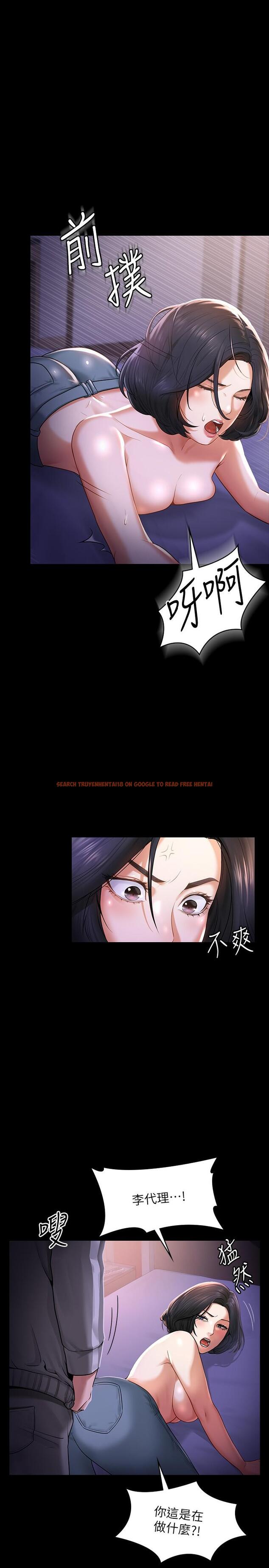 查看漫画超級公務員 - 第28話-頂到深處的再教育 - tymanga.com中的898355图片